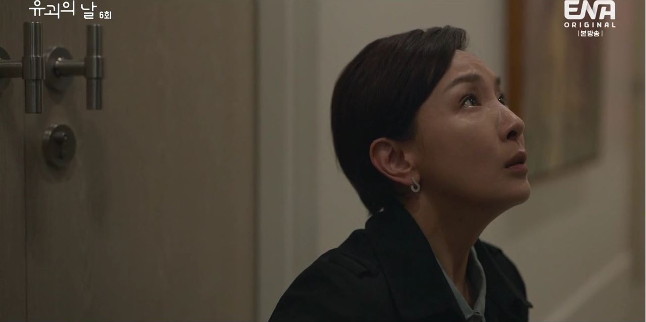 유괴의날_6회