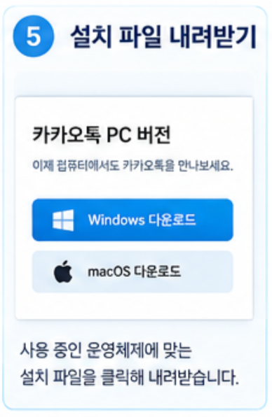 설치 파일 내려받기