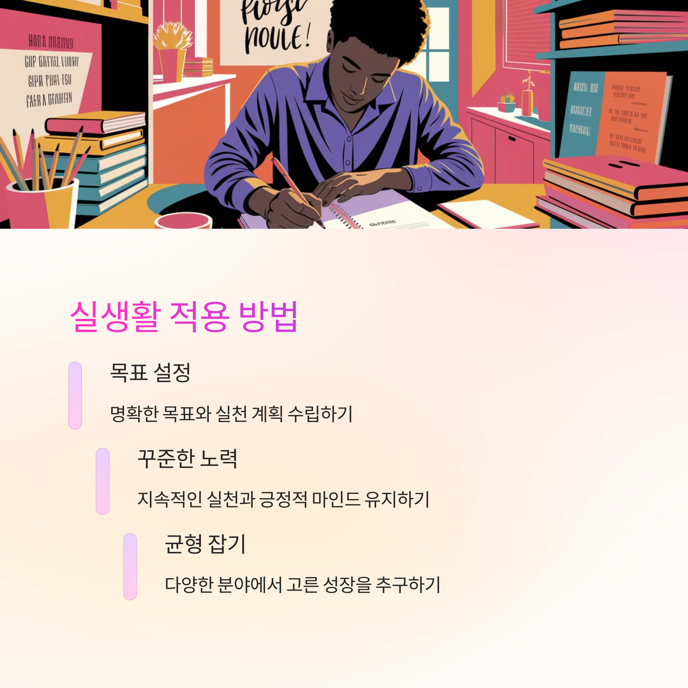 시험에서 만점을 받는 꿈