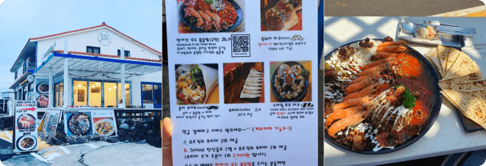 타코밤 - 멕시코,남미음식-우도맛집