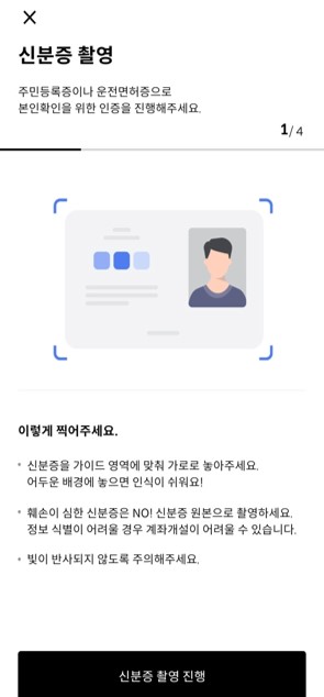 IRP계좌 개설 방법 및 장단점 연말정산 세액공제
