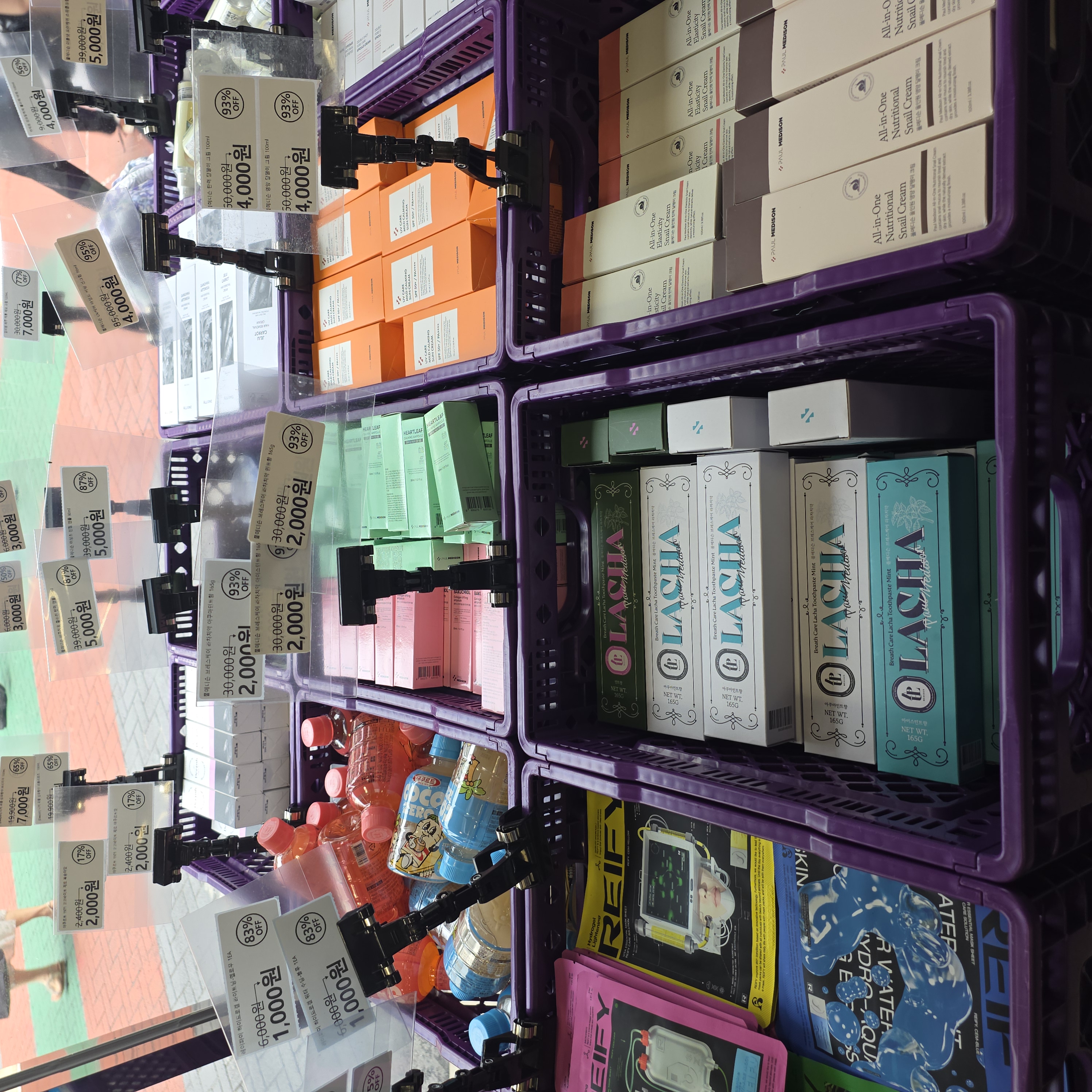 오프뷰티 망원점