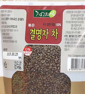 노안에 좋은 음식