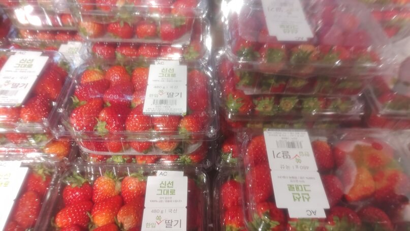 딸기 매장