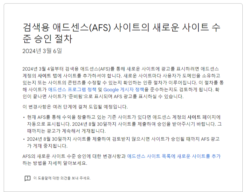 edited_20240307_172937