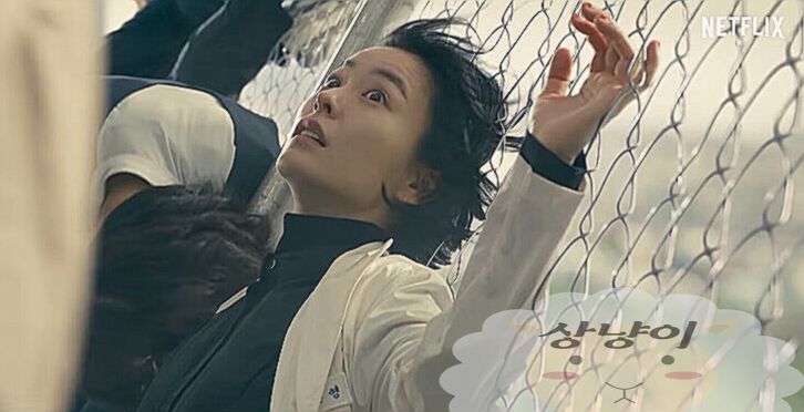 보건교사 안은영