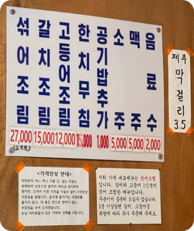 잘도식당