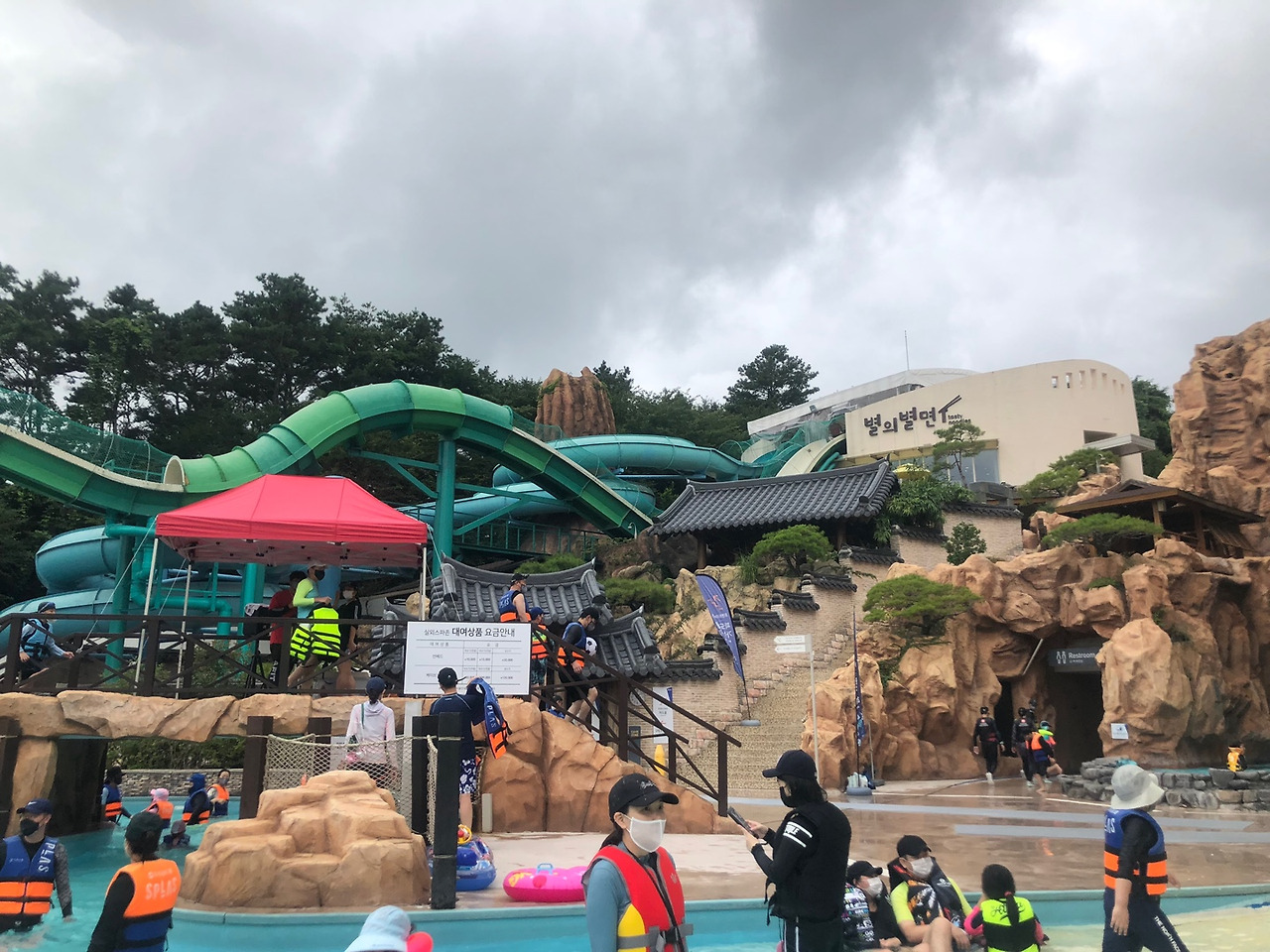 스플라스 리솜 워터파크 05