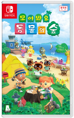 2024년, 놓치지 말아야 할 닌텐도 스위치 게임 Top 5 추천