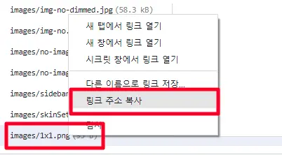 링크 주소 확인하기