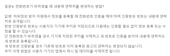 114114구인구직 살펴보기 5