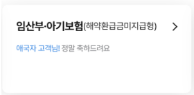 삼성생명-실비-청구-방법-서류-신청-완벽-가이드