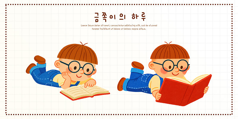 우리아이 자립펀드