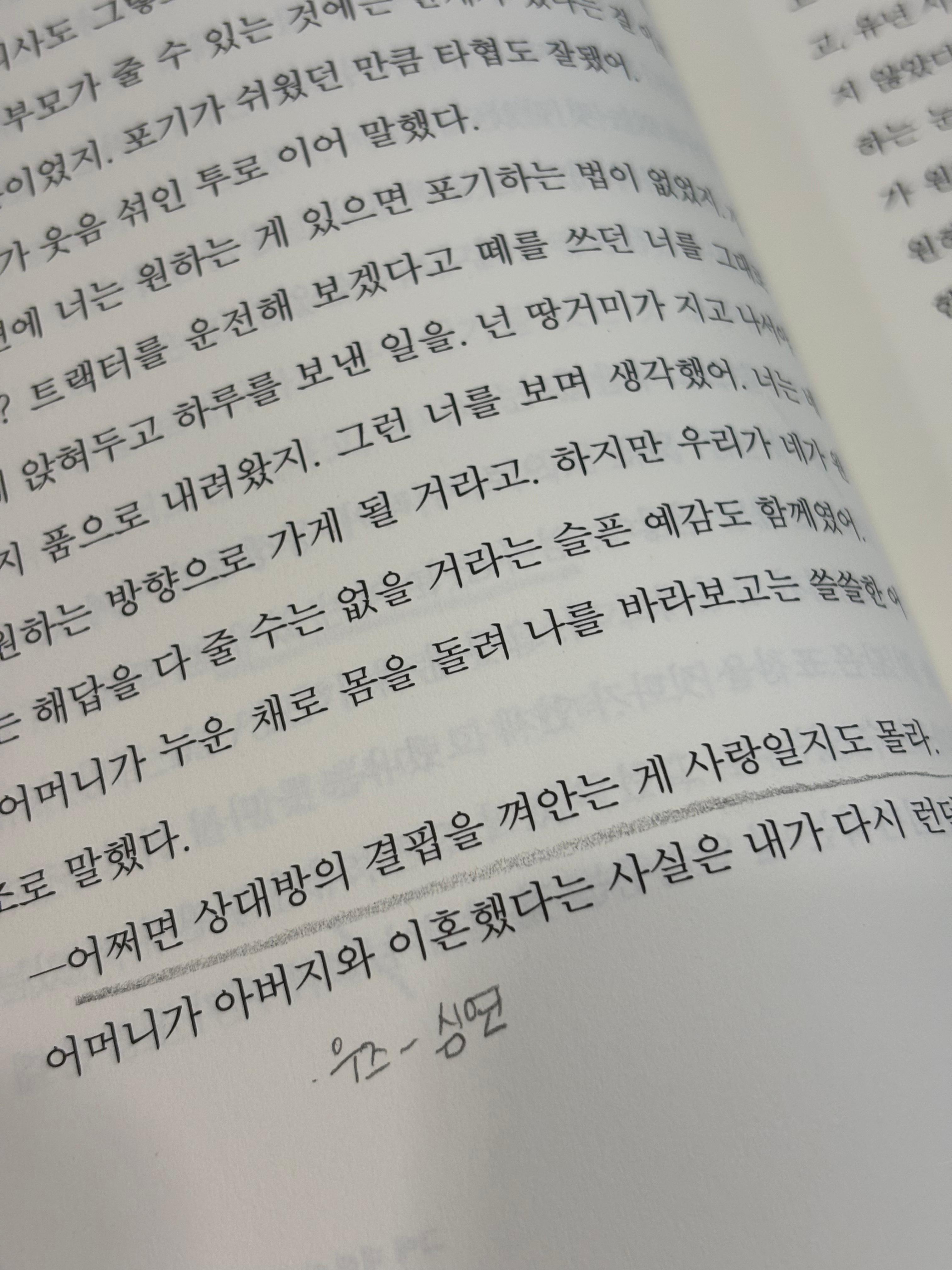 alt 태그