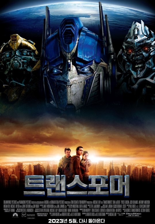 트랜스포머 영화, 어떤 순서로 봐야 할까? (초보자 가이드)