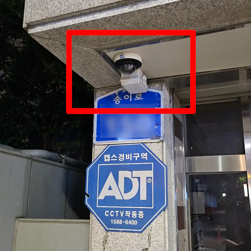 주변-cctv-확보