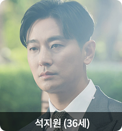 사랑은 외나무다리에서