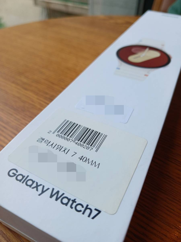 갤럭시워치7 언박싱하다