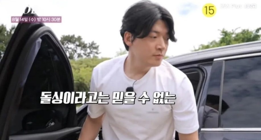 나는솔로22기 돌싱특집 남자 출연자 총정리