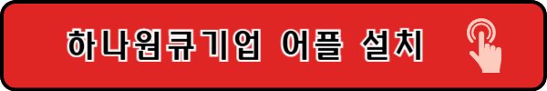주택채권환급