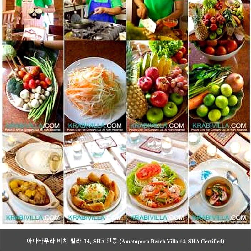 아마타푸라 비치 빌라 14, SHA 인증 (Amatapura Beach Villa 14, SHA Certified)_5