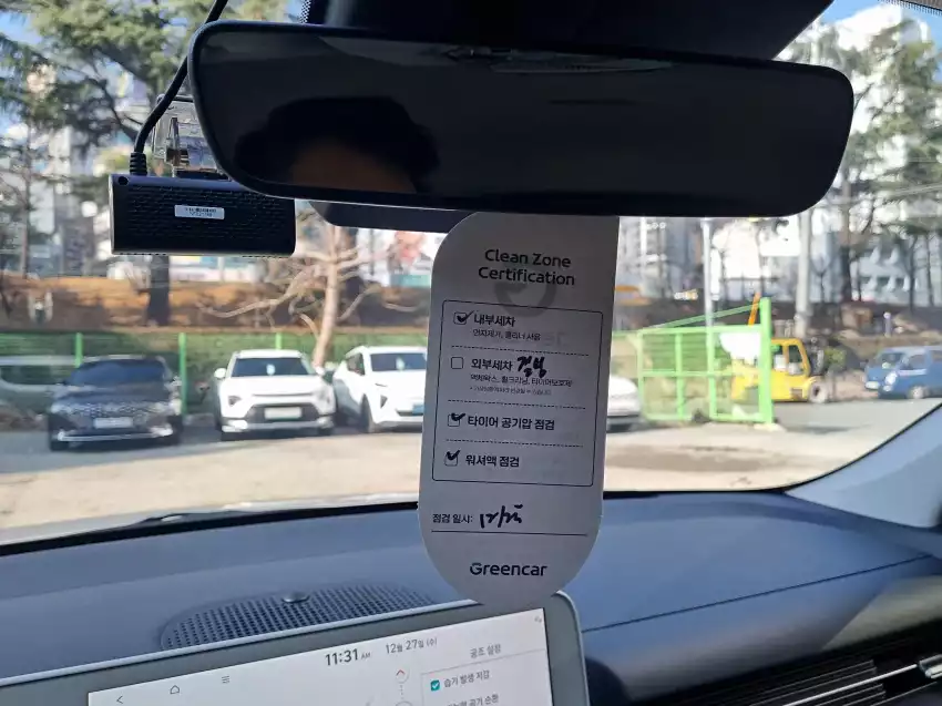 아이오닉 5 룸미러에는 클린존 점검 내역이 기록돼 있었습니다.