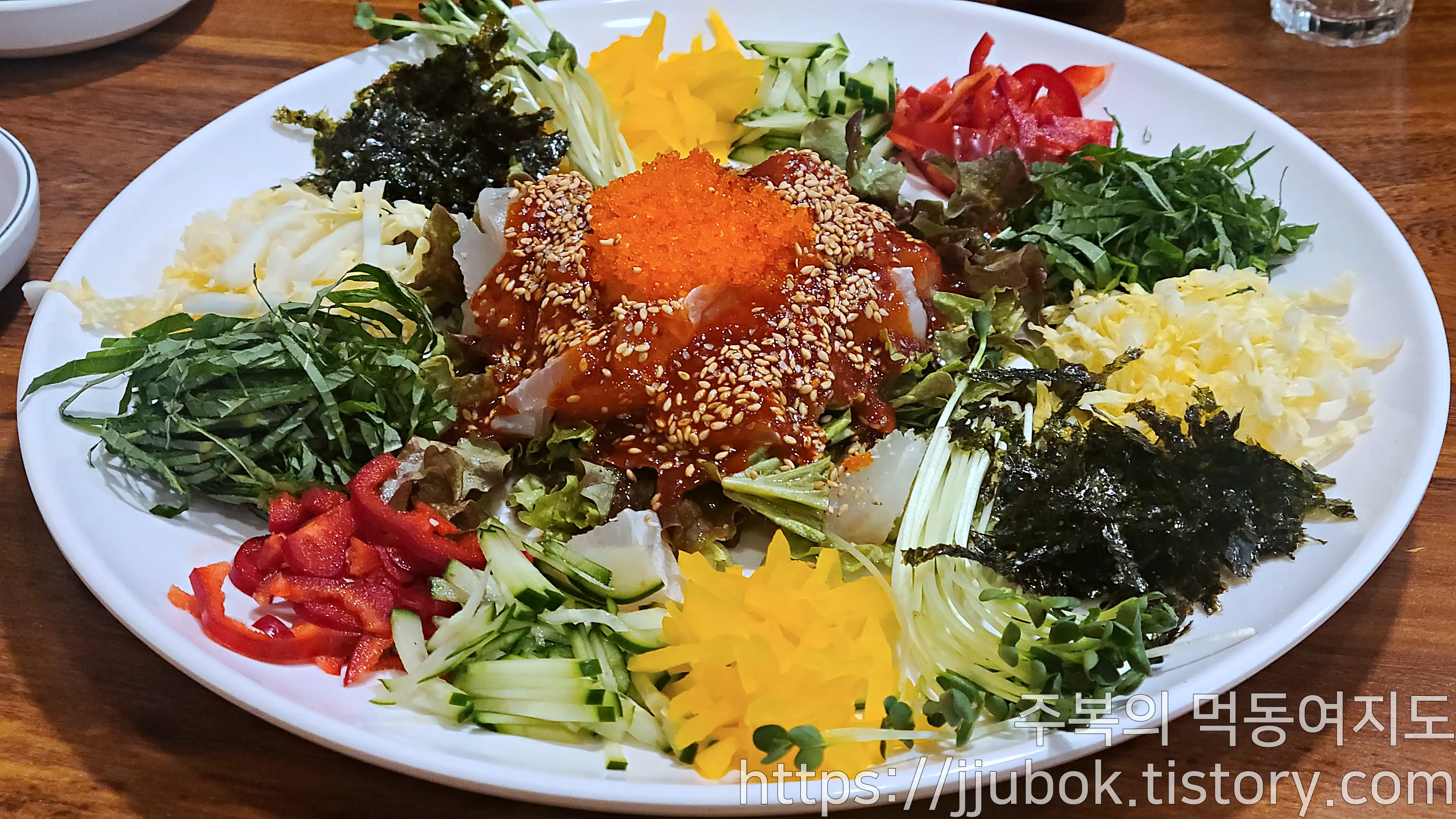 유래초밥-회무침