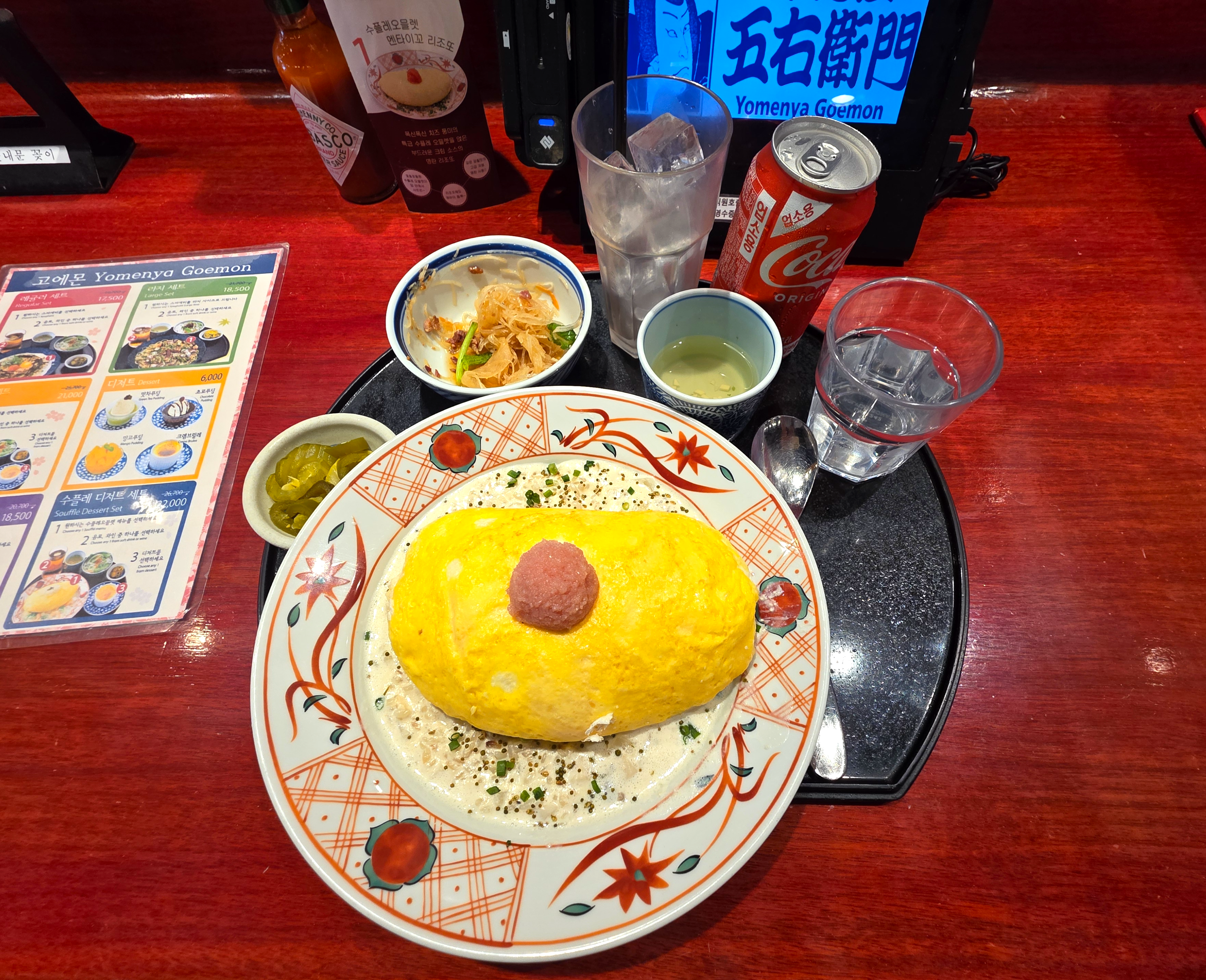 요멘야고에몬수플레오믈렛멘타이리조또