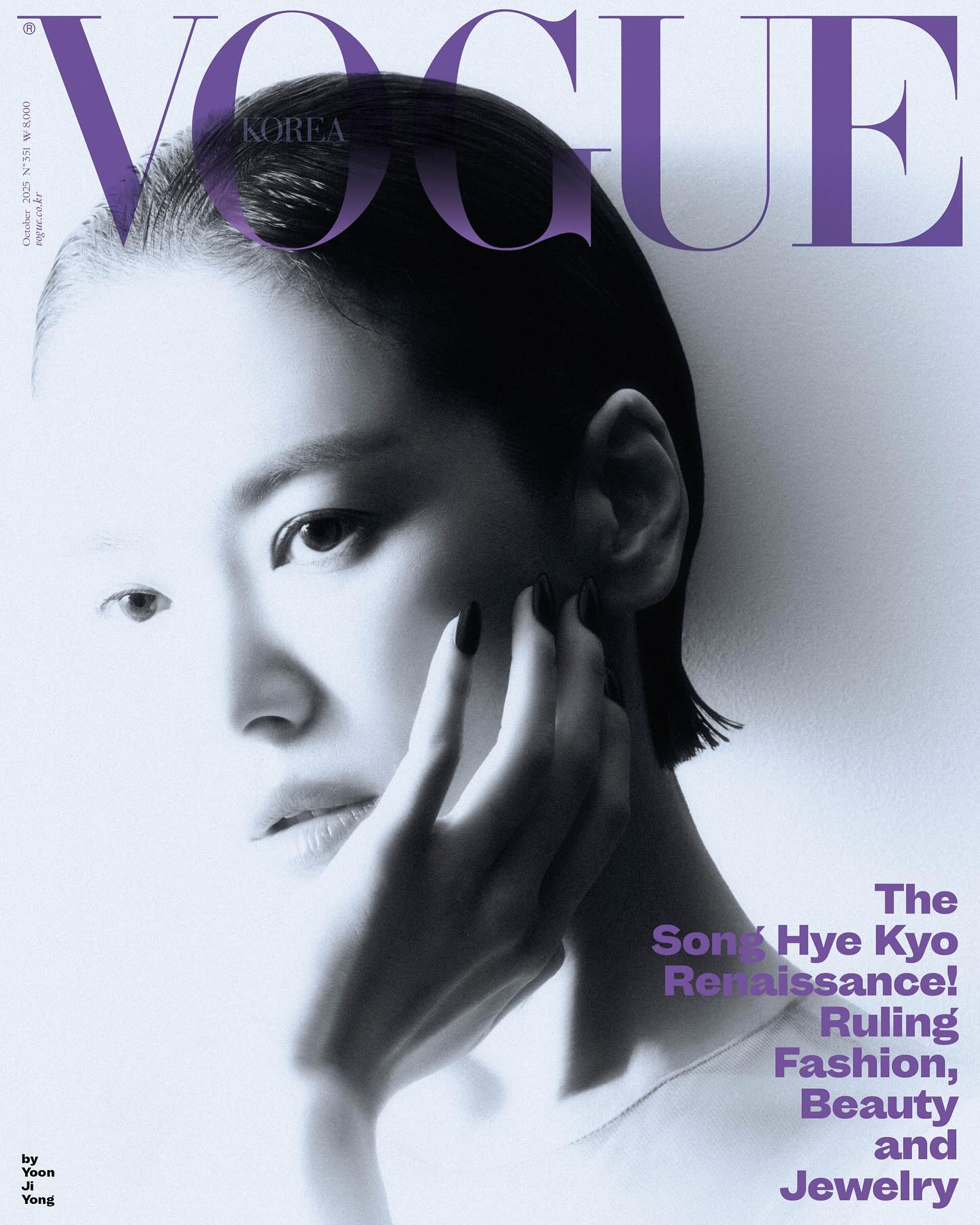 송혜교 단발