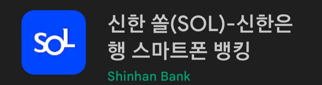 자동차 미환급금