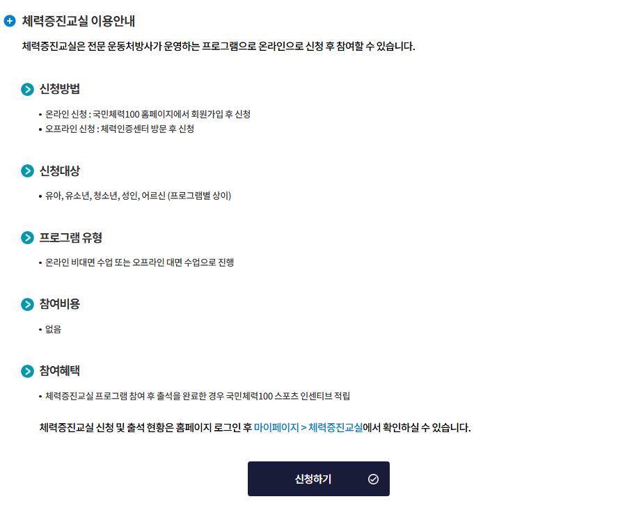 튼튼머니 적립방법
