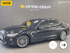 중고차매매사이트