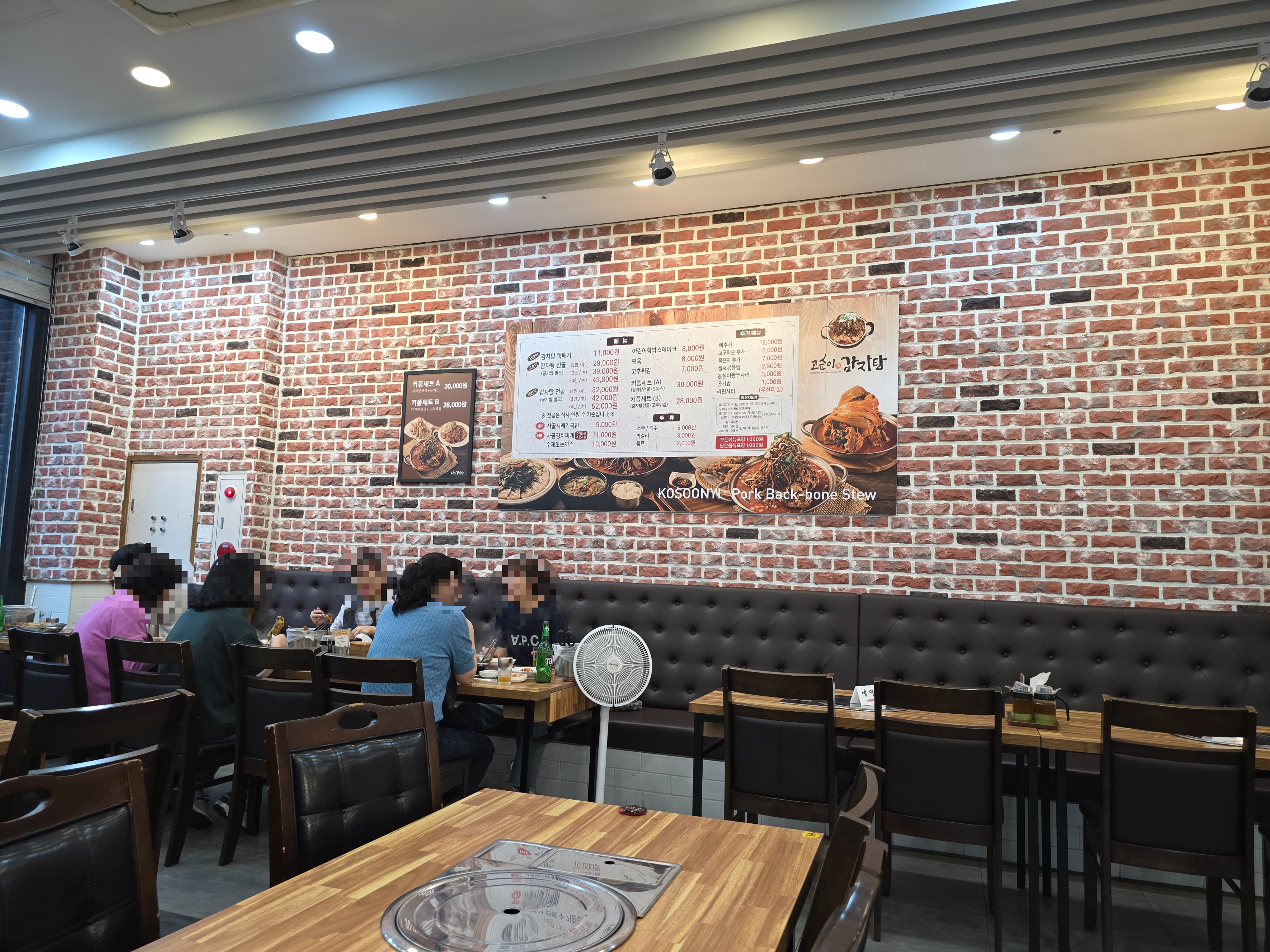 고순이 감자탕 유성점 원신흥동 도안동 목원대 가격 주차 04