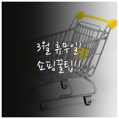 2026년 3월 천안아산 트레이더스 ..