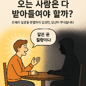 ChatGPT (DALL·E) / 상업적 사용 불가