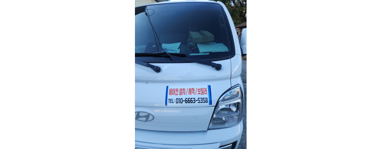 남원시 에어컨설치