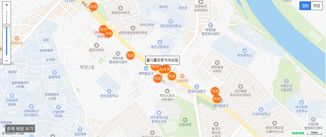 대구 일요일 진료 치과 올디플란트치과의원