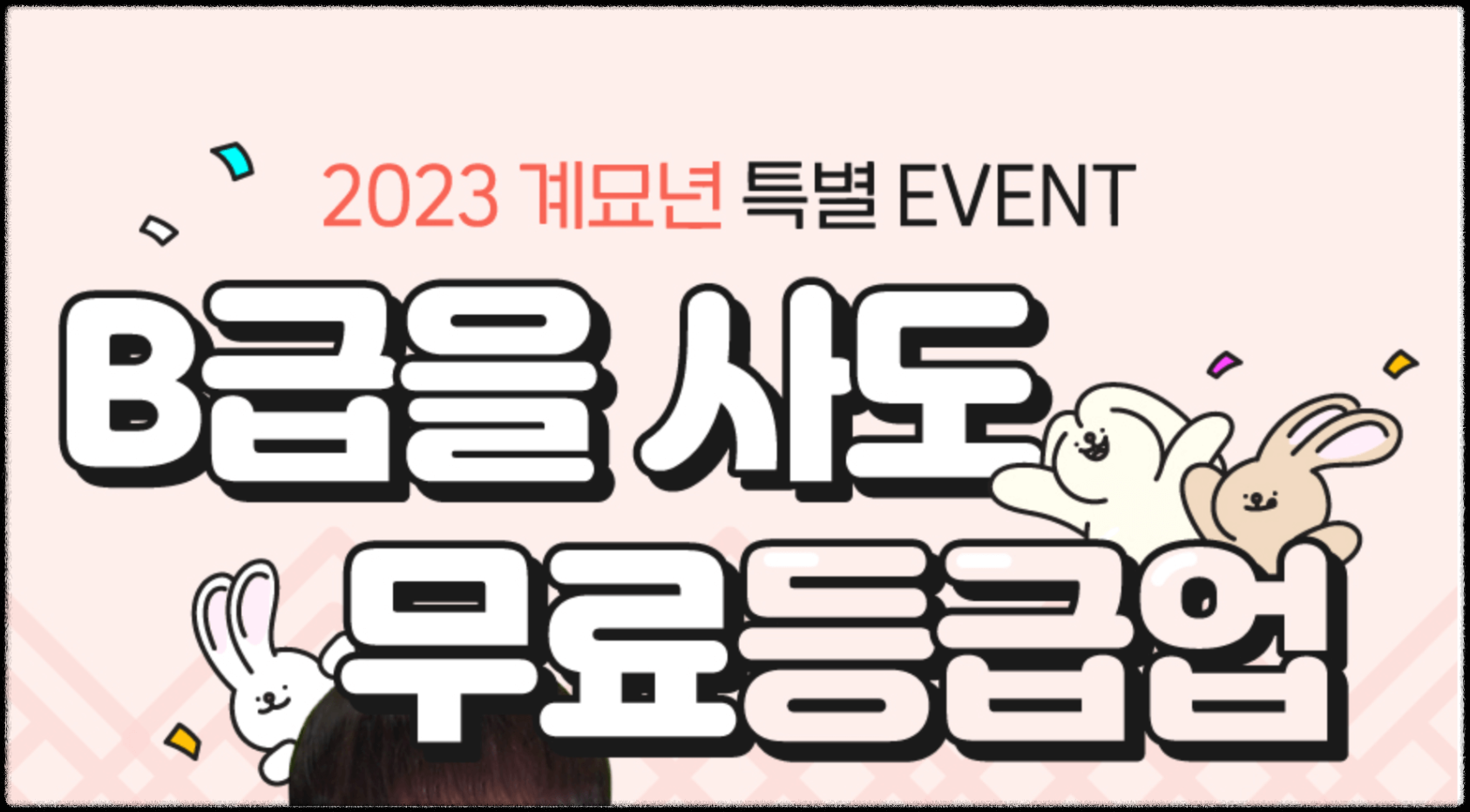중고폰 비싸게파는법(노란마켓)