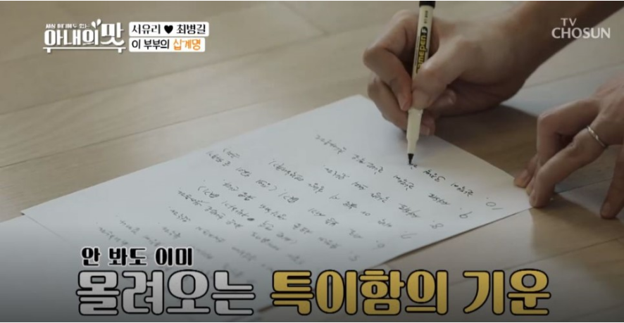 서유리 최병길