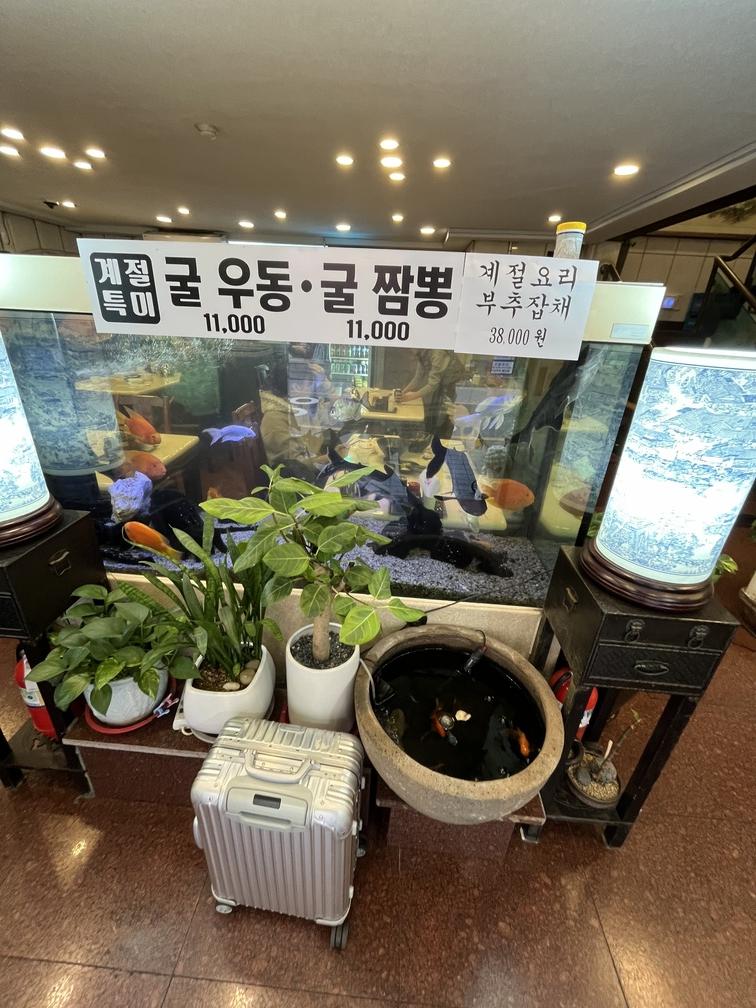 사해방 내부모습입니다