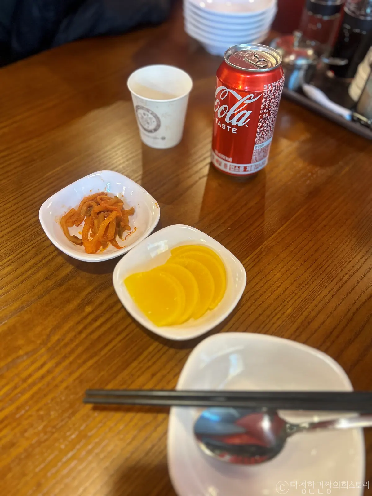 신대방삼거리역-신삼역-중국집-맛집-유관장반점-기본-반찬