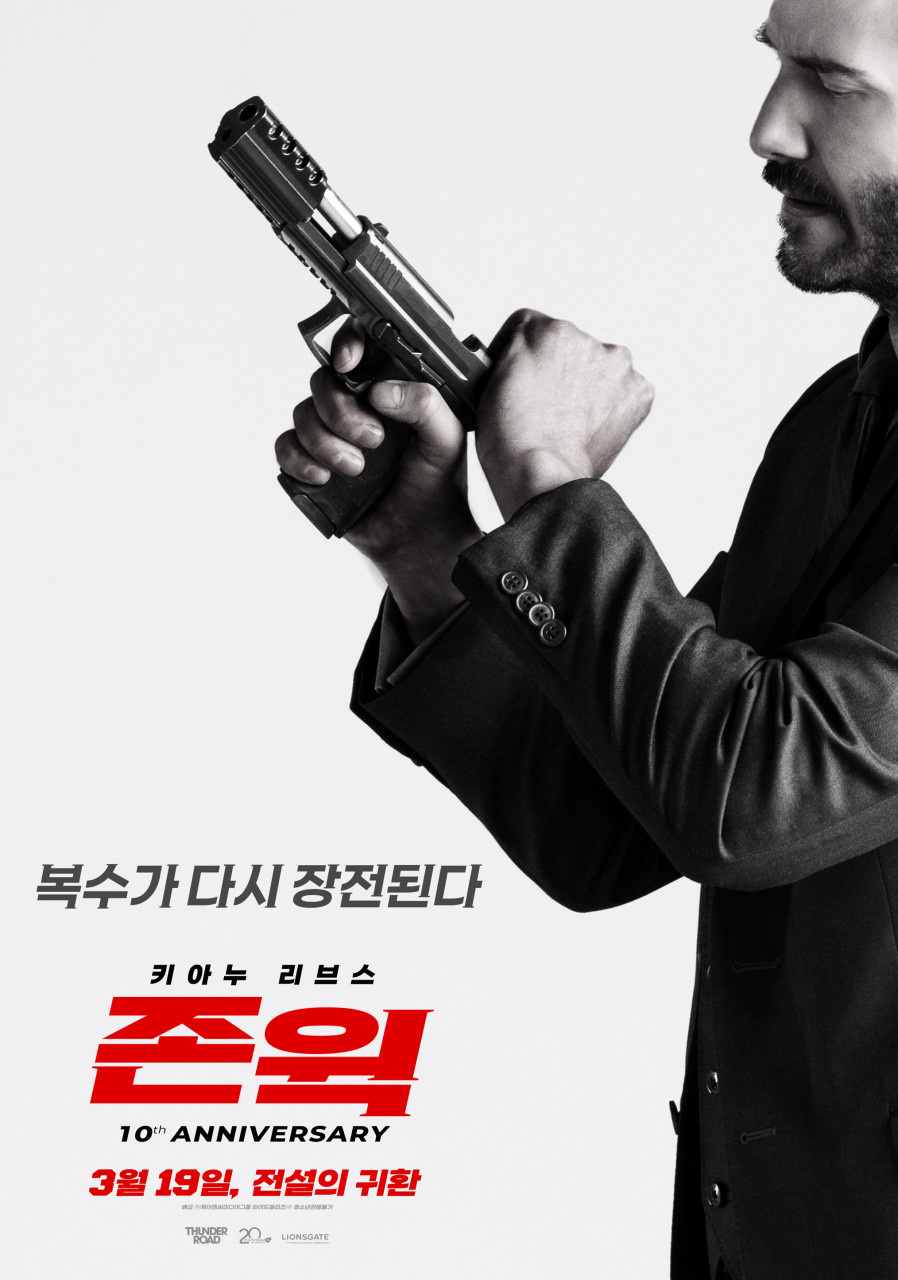 OTT & 스트리밍 영화 추천 관련 이미지
영화 존 윅 포스터