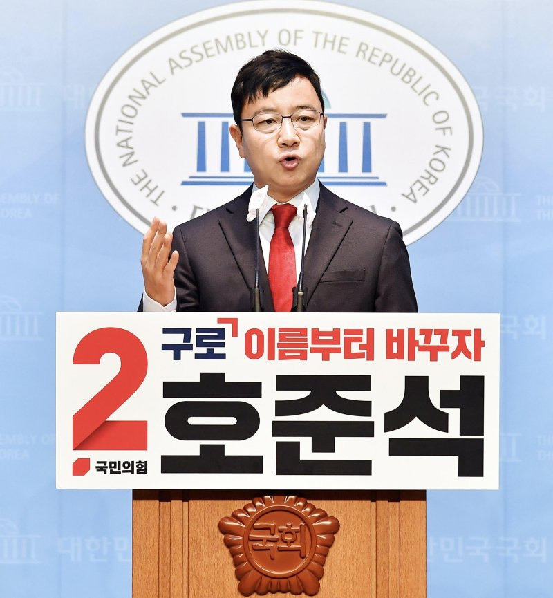 호준석 대변인 국민의힘 혁신위원 임명