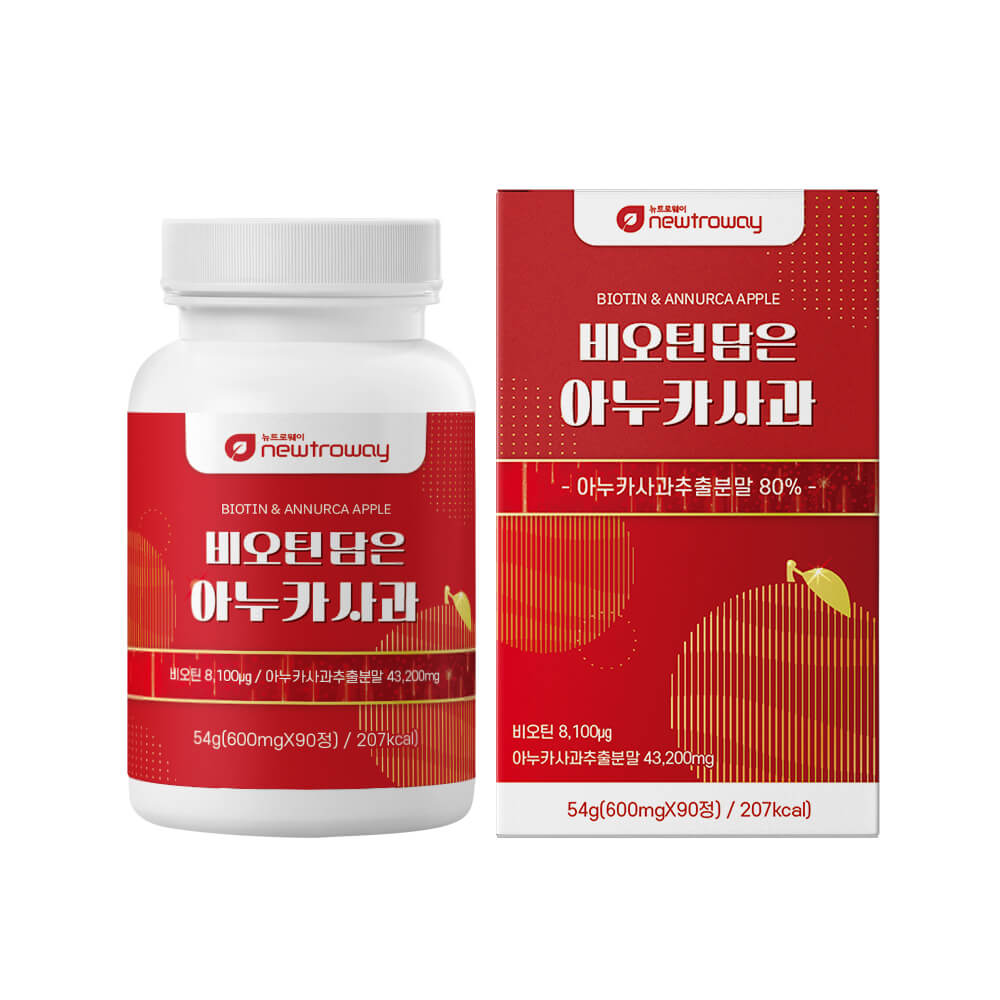 뉴트로웨이-아누카사과