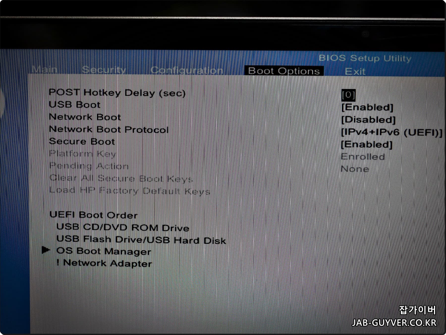 HP BIOS Boot Options에서 USB Boot/Network Boot/Secure Boot 설정 화면