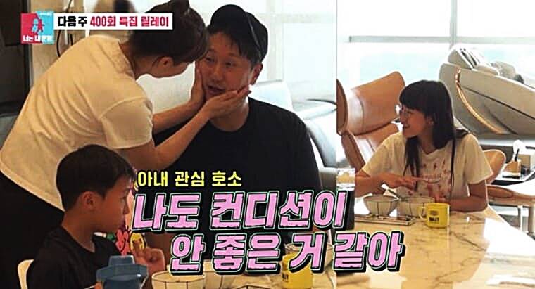 전-야구선수-이대호-부인-신혜정-자녀