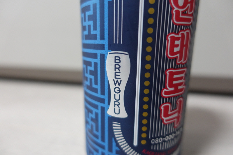 주식회사 부루구루