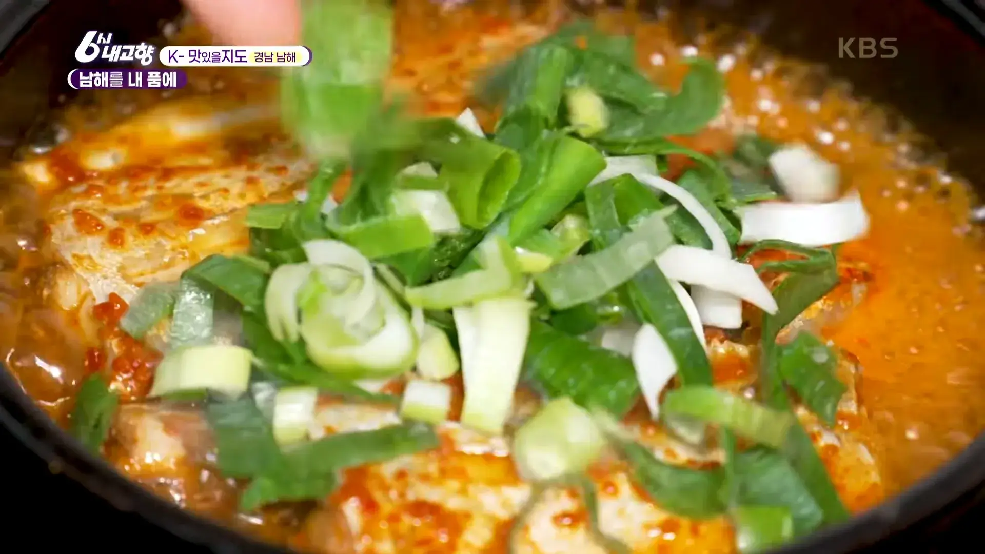 갈치조림