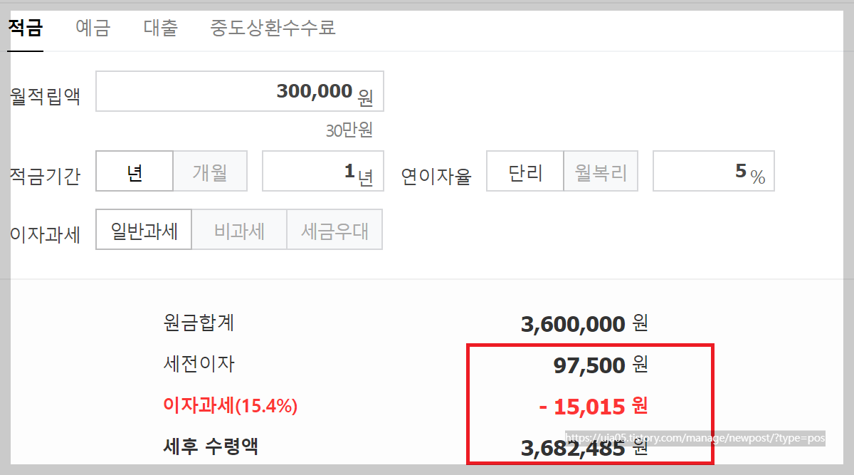 적금 이자 높은 은행 추천 - 신한 쏠만해 적금 연5.0%