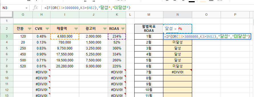 엑셀 if 함수